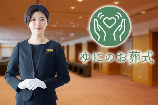 運営会社紹介イメージ