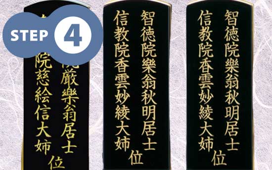 ご成約・事前お支払い